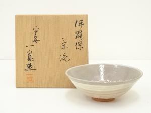 京焼　加藤春永造　建仁僧堂印　刷毛目平茶碗（保護箱）